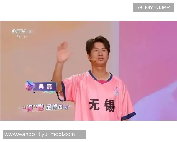 无锡队长吴磊谈进四强历程:艰苦备战与胜利的最佳回应 无锡队长吴磊谈进四强历程:艰苦备战与胜利的最佳回应