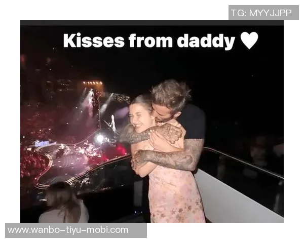 贝克汉姆亲吻14岁小七现场庆祝迈阿密夺冠女儿成长变化令人惊艳 贝克汉姆亲吻14岁小七现场庆祝迈阿密夺冠女儿成长变化令人惊艳